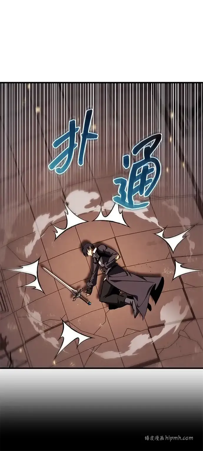 第106话 第26页