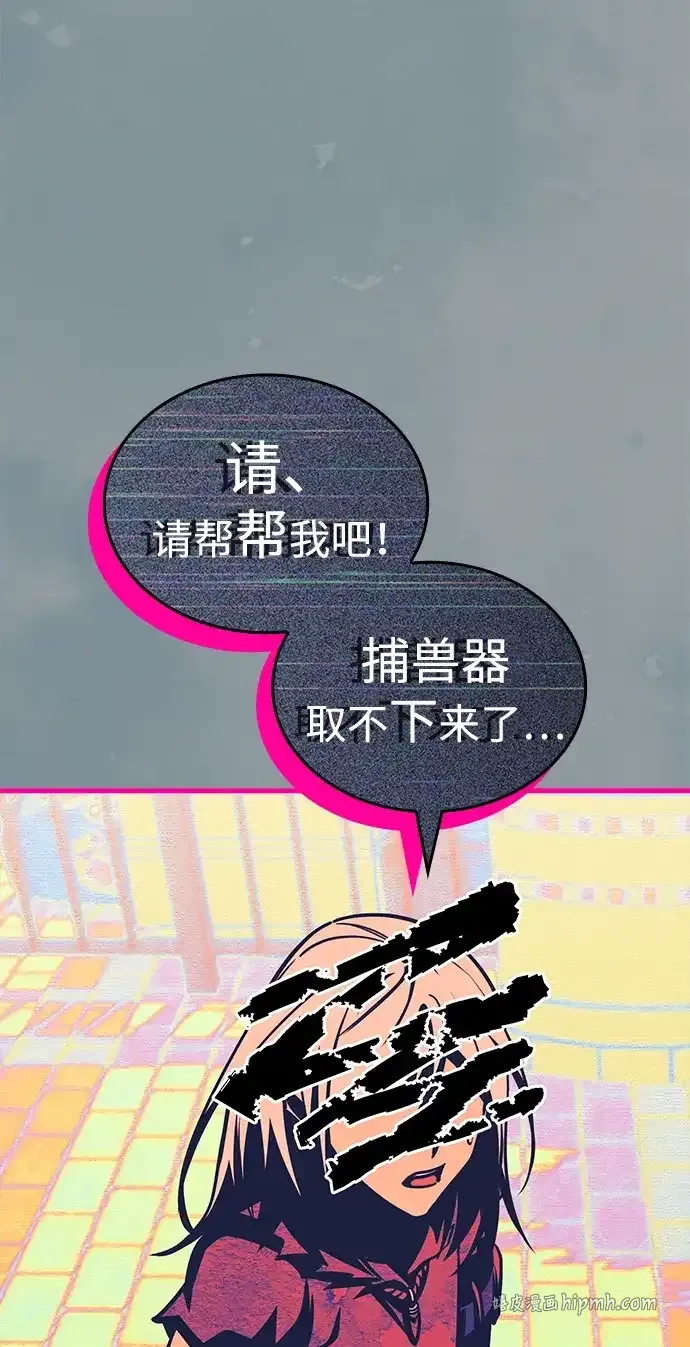 第106话 第31页