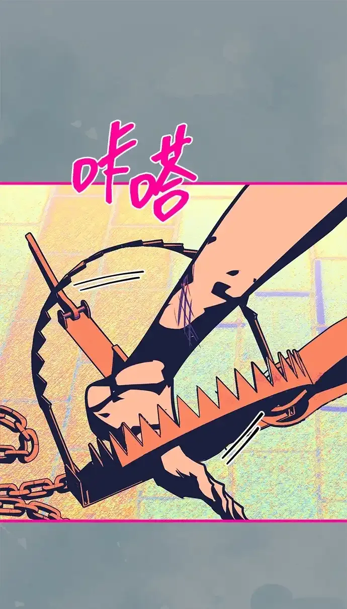 第106话 第34页