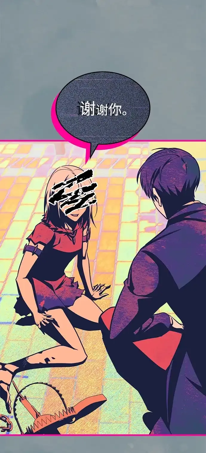 第106话 第35页