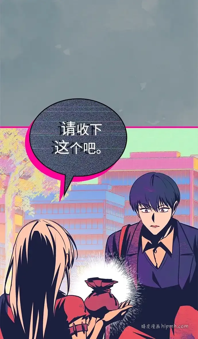 第106话 第36页