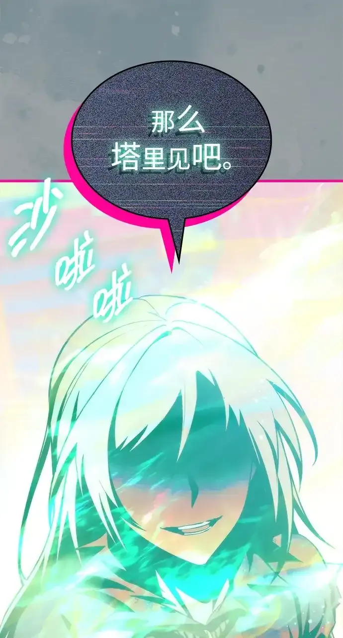 第106话 第39页
