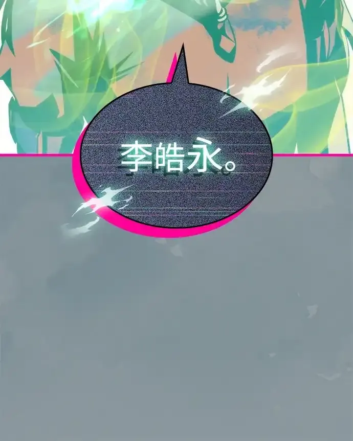 第106话 第40页