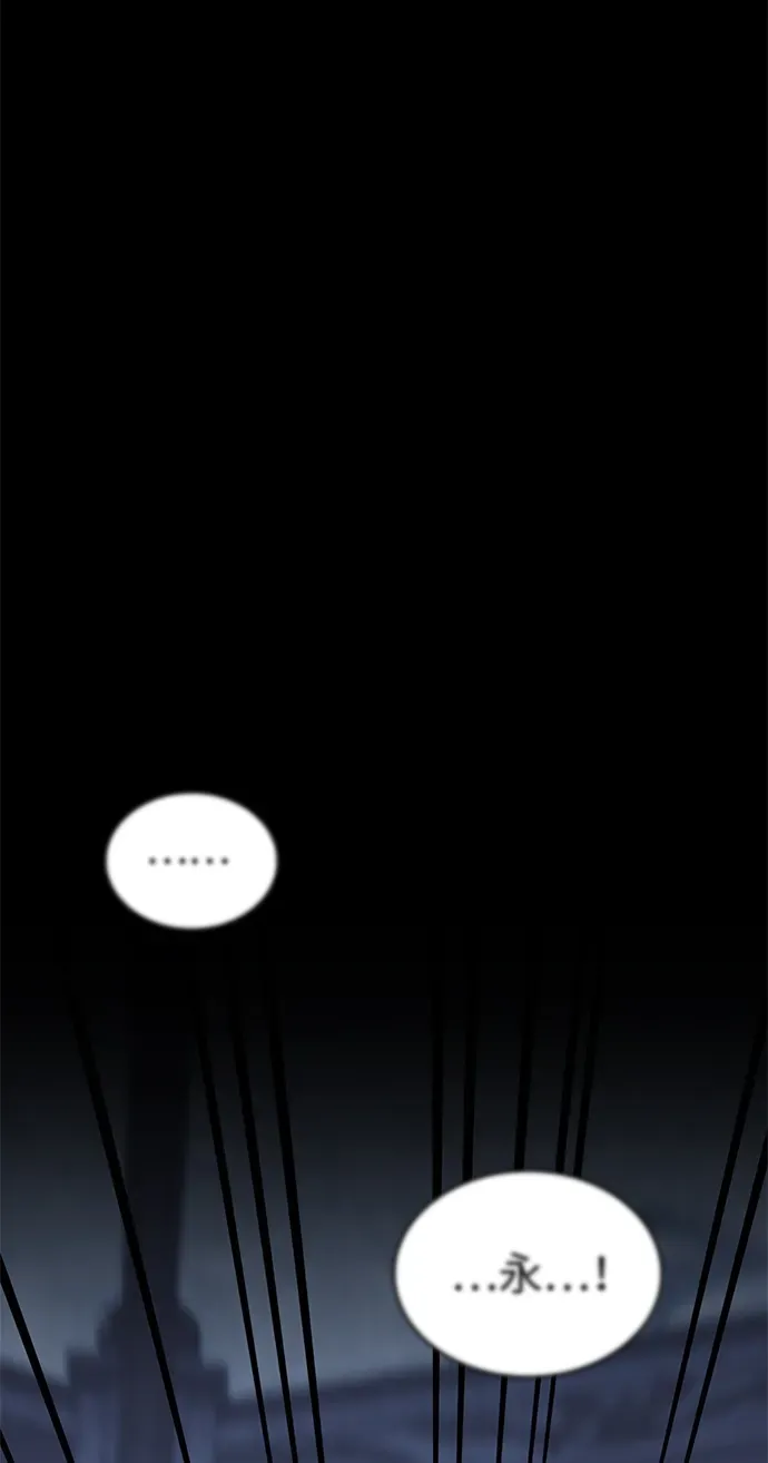 第106话 第42页