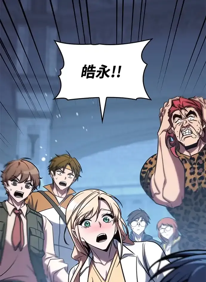 第106话 第43页