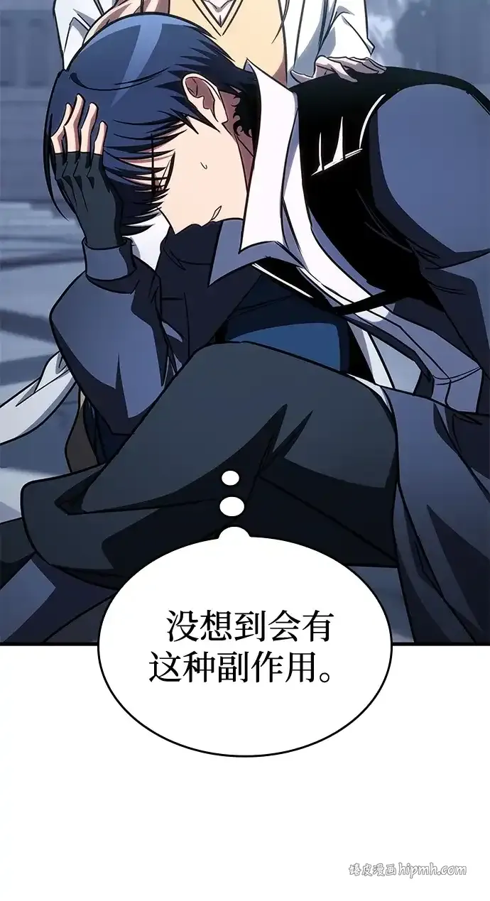 第106话 第46页