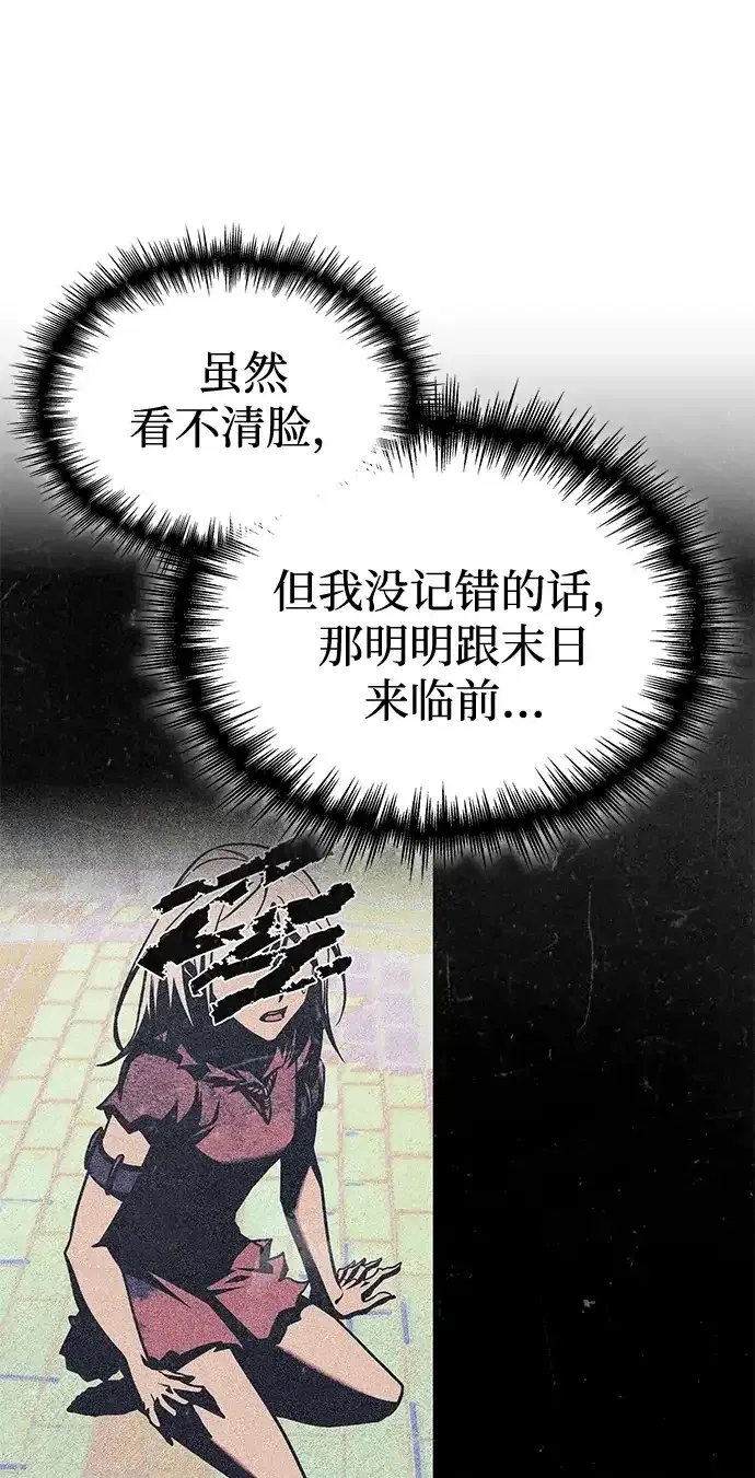 第106话 第50页