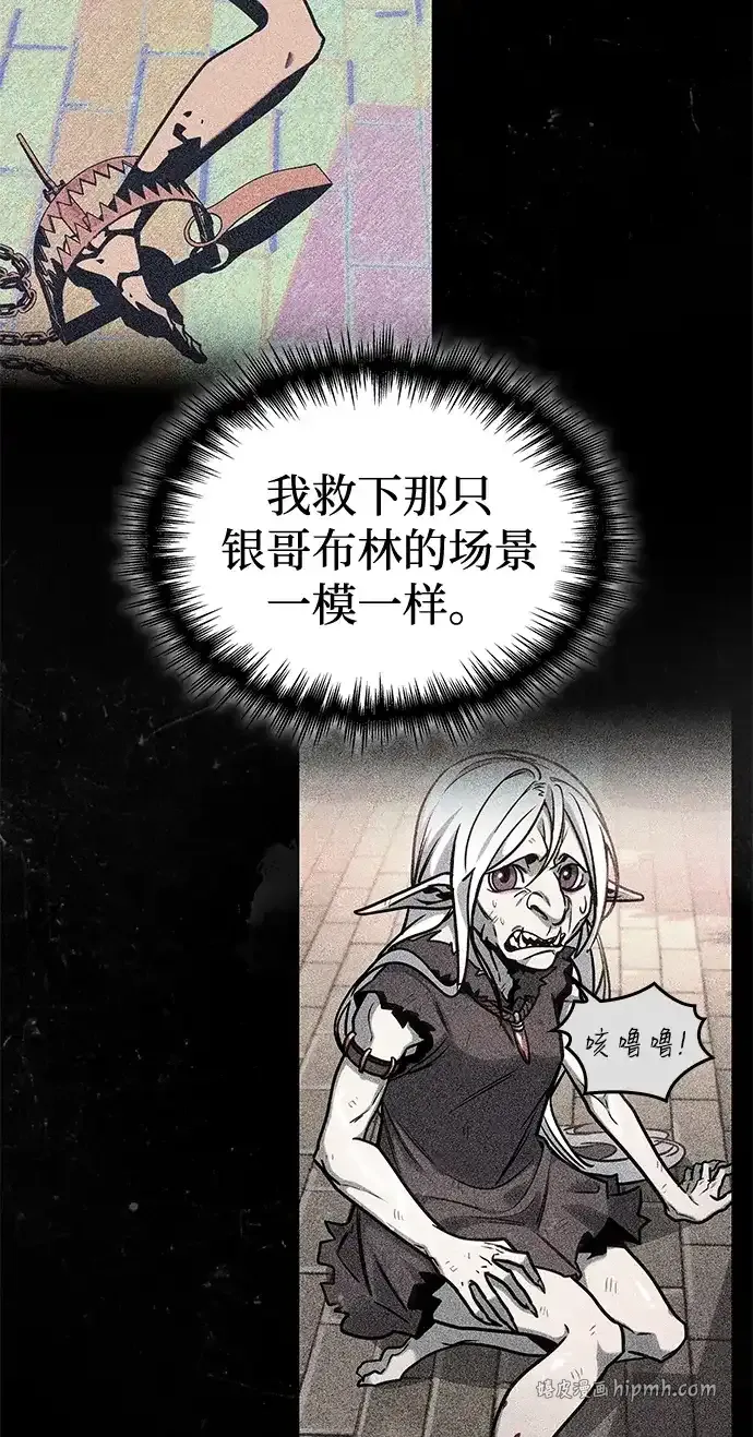 第106话 第51页