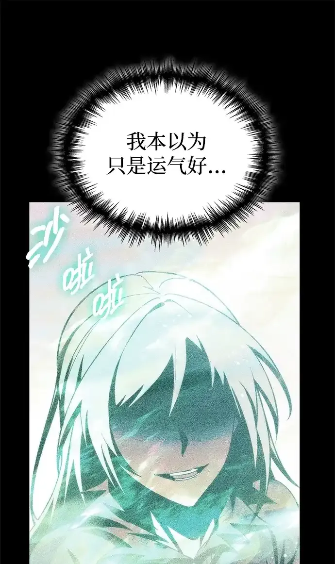 第106话 第54页