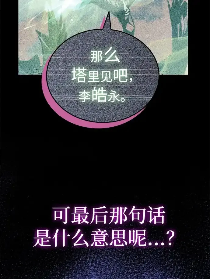 第106话 第55页
