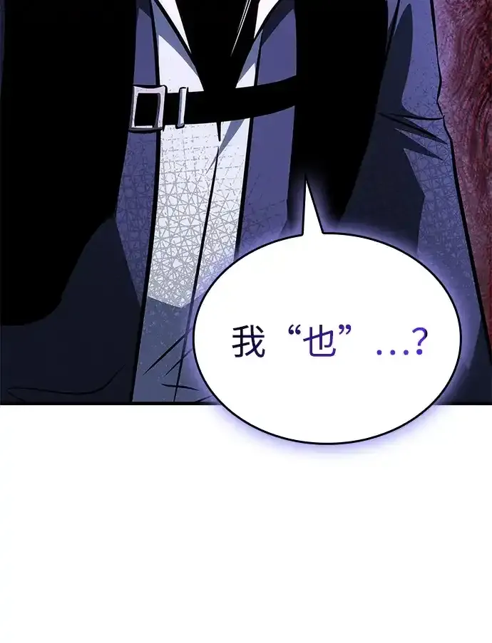 第106话 第60页