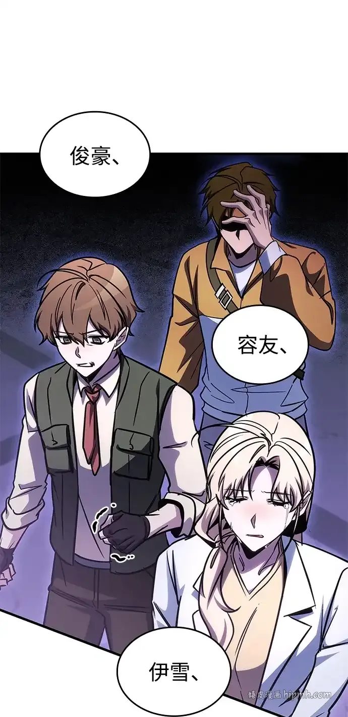 第106话 第61页
