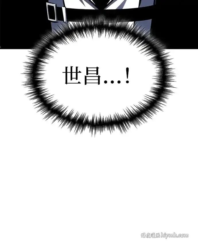 第106话 第71页