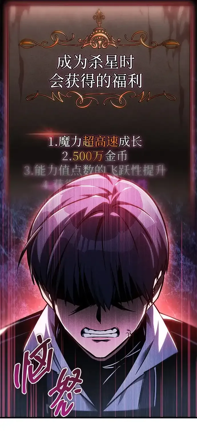 第106话 第74页