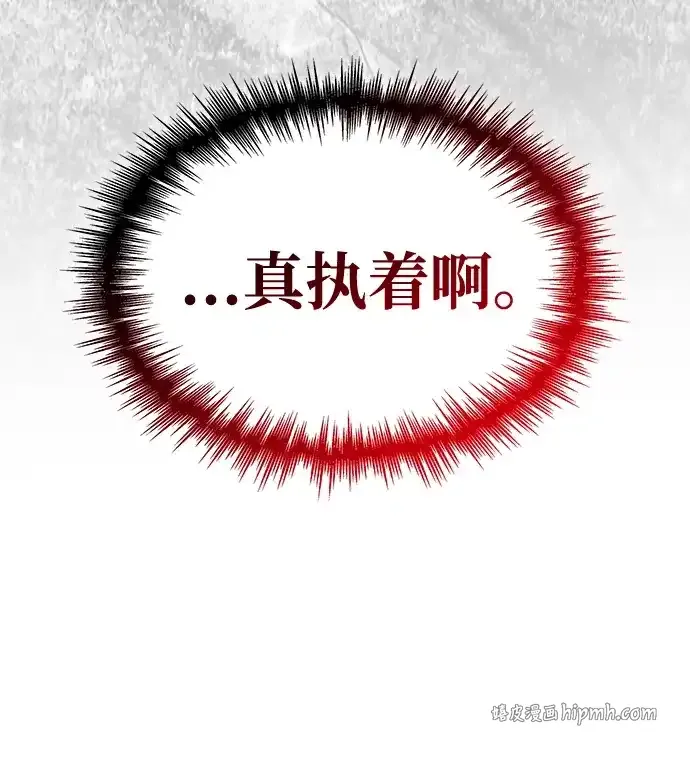 第106话 第76页