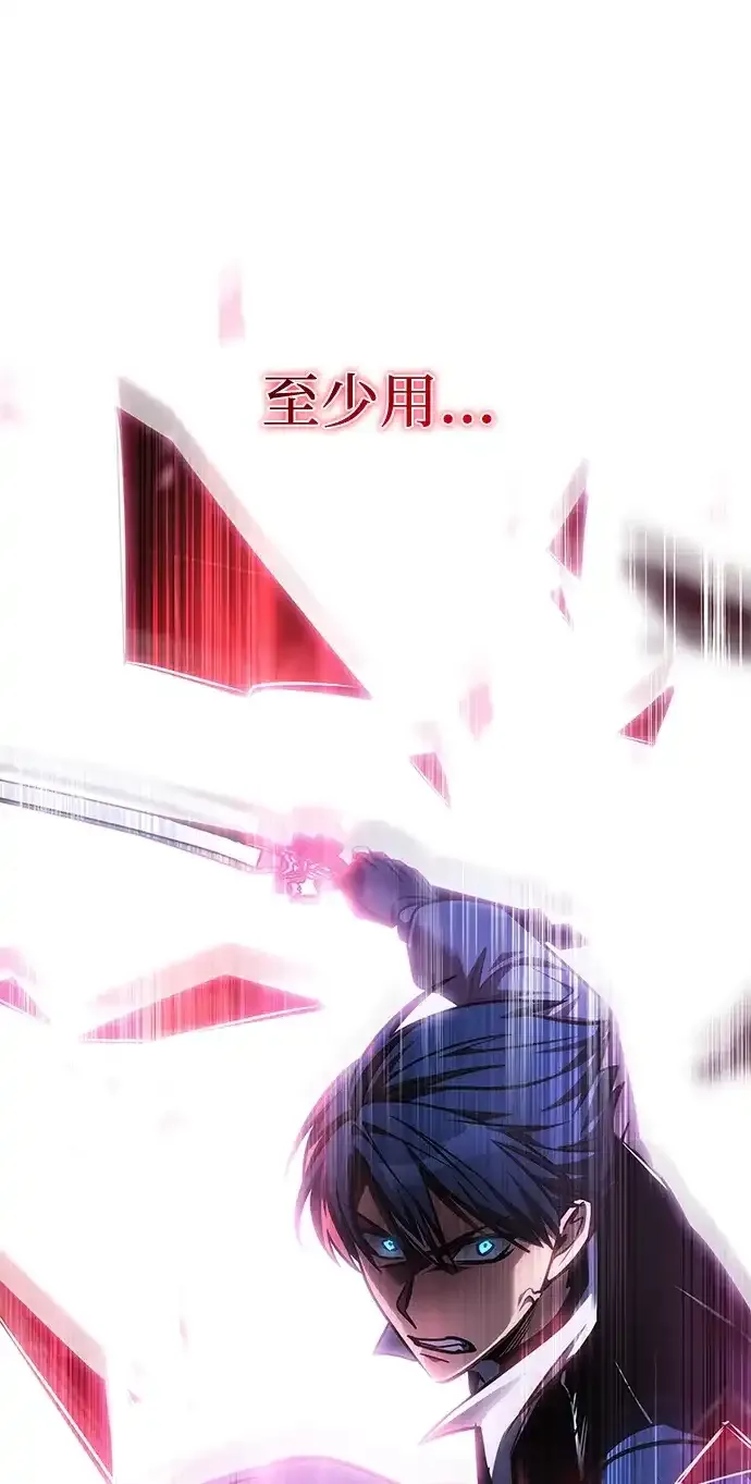 第106话 第79页