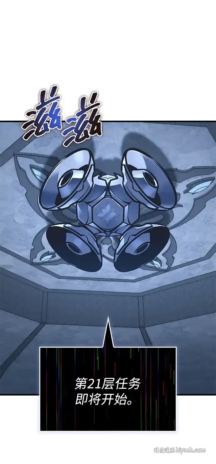 第106话 第86页