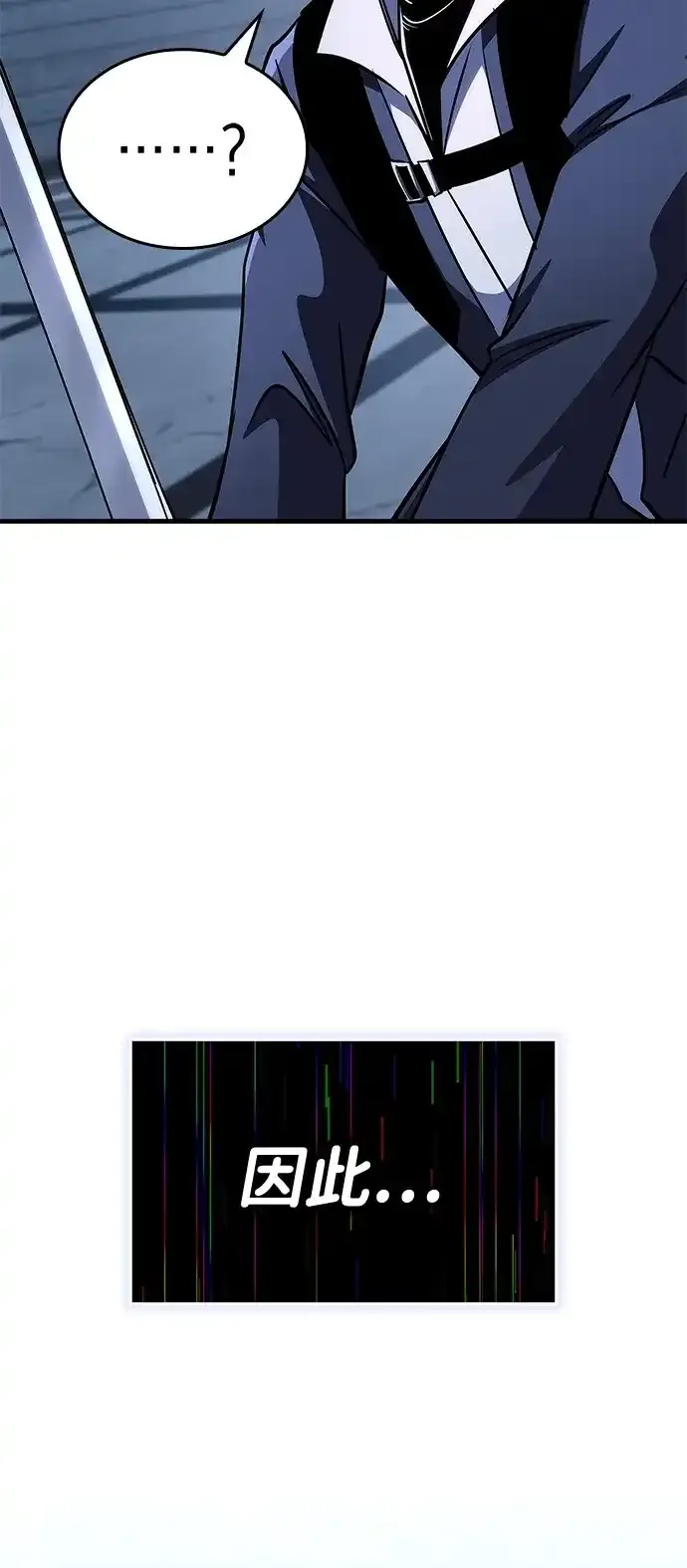 第106话 第88页