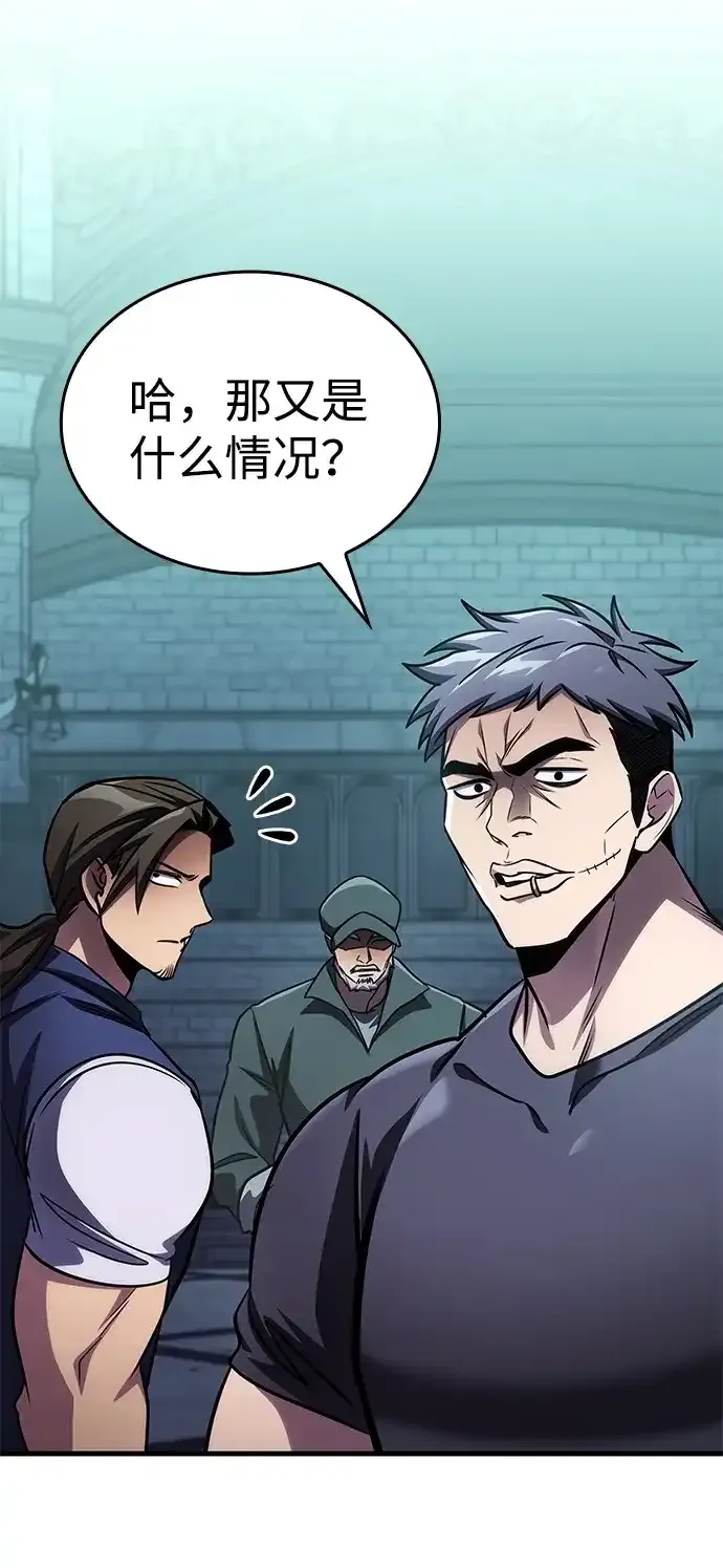 第106话 第89页