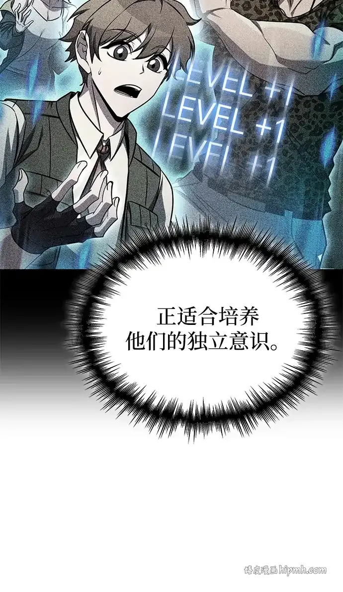 第106话 第96页