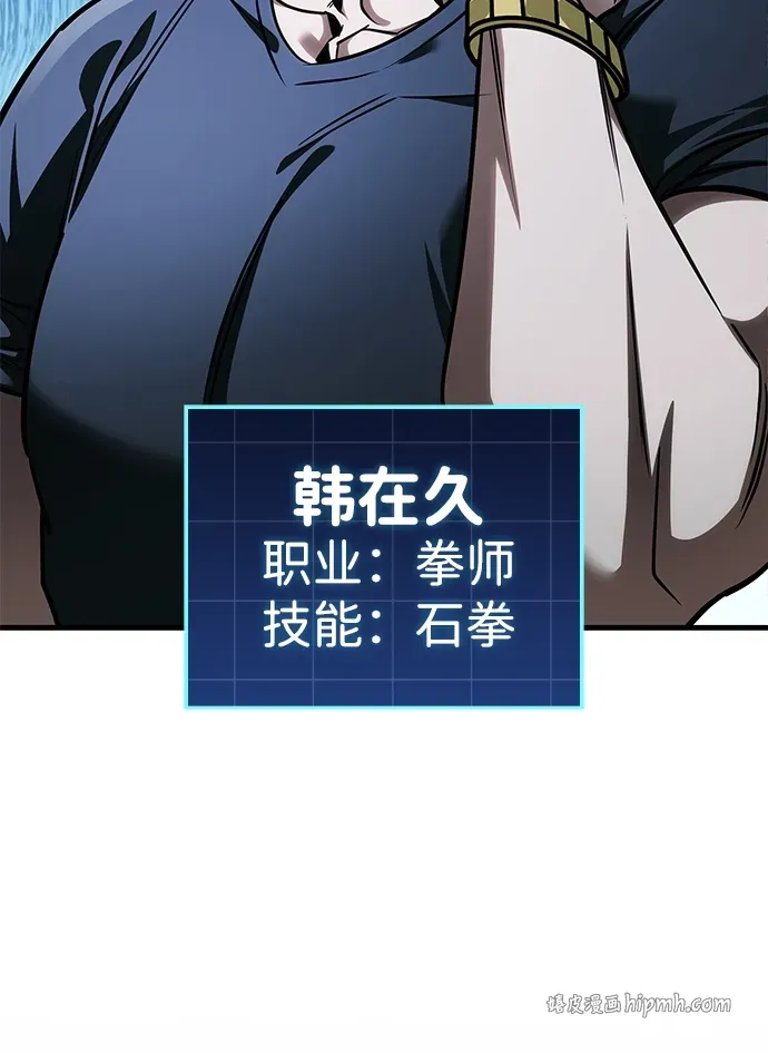第106话 第101页