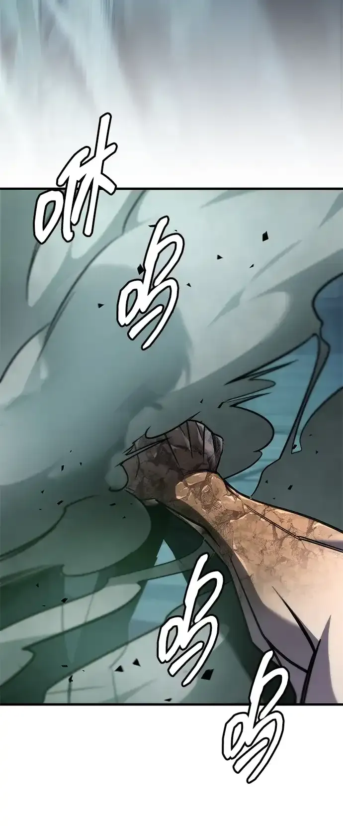 第106话 第108页