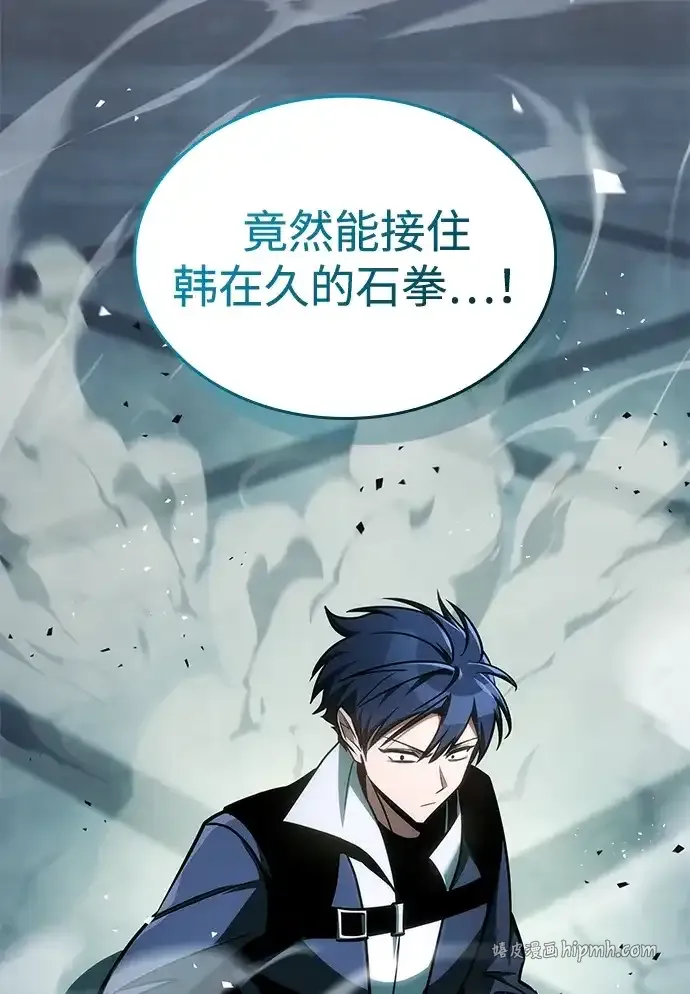 第106话 第111页