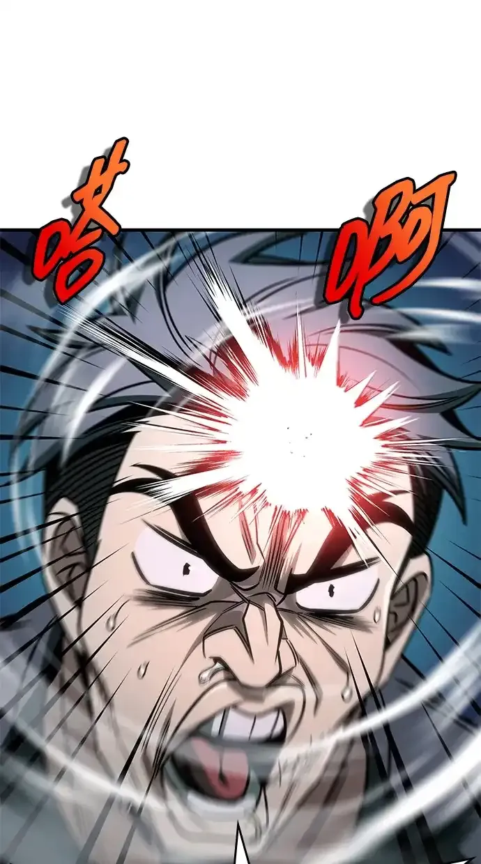 第106话 第114页