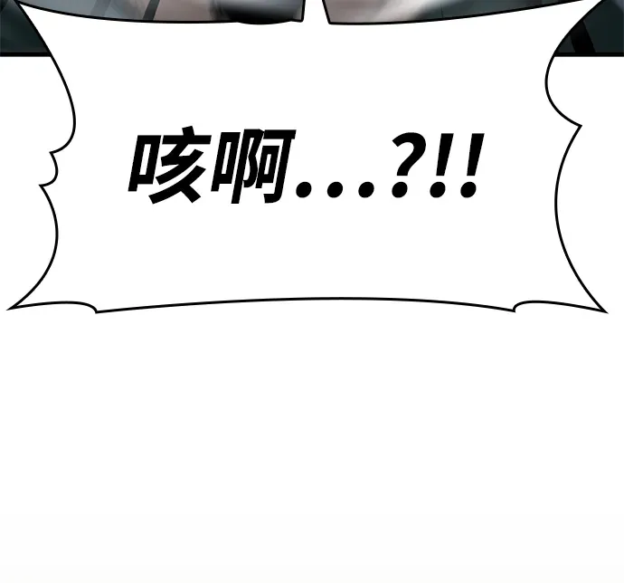 第106话 第115页