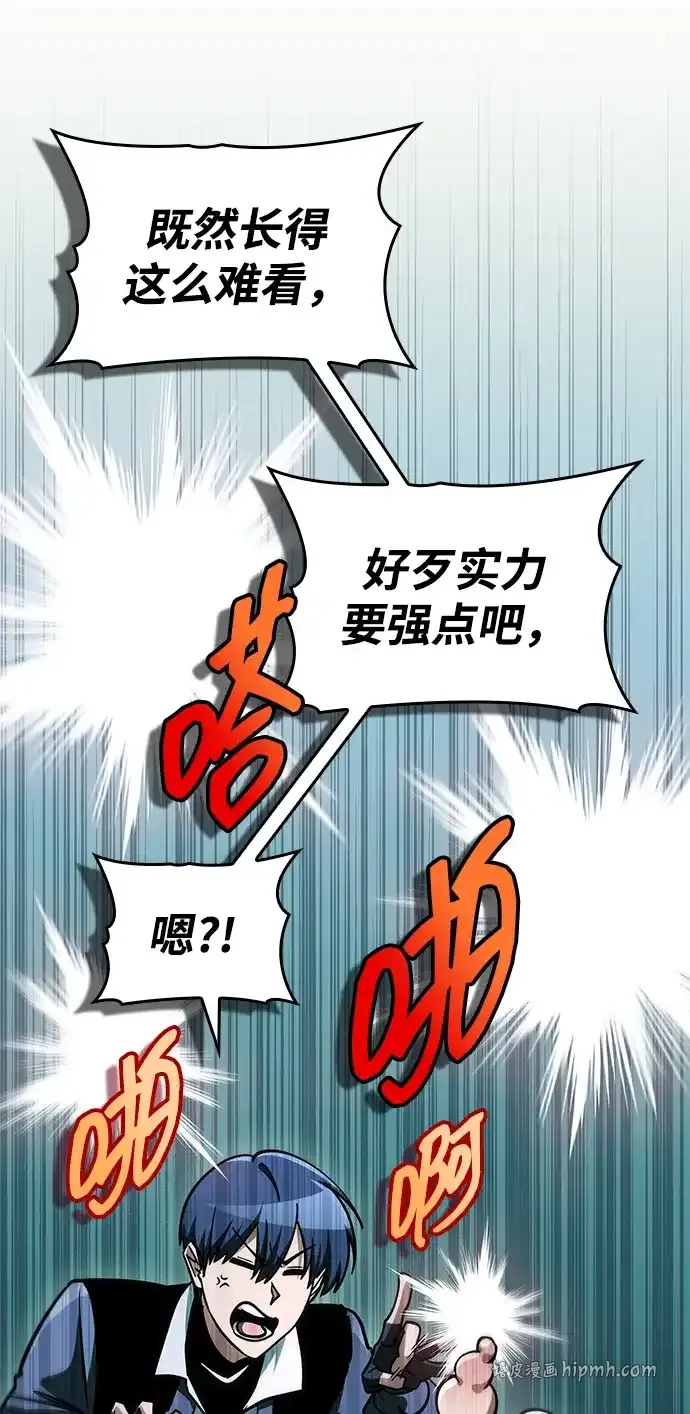 第106话 第116页