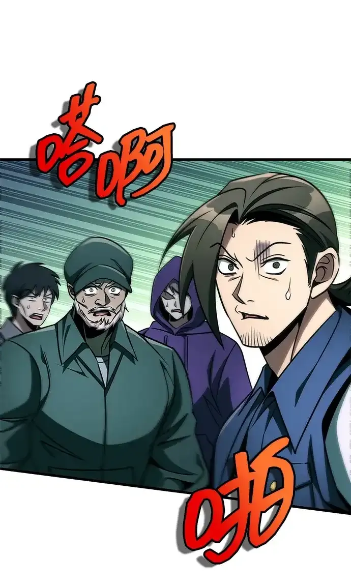 第106话 第118页