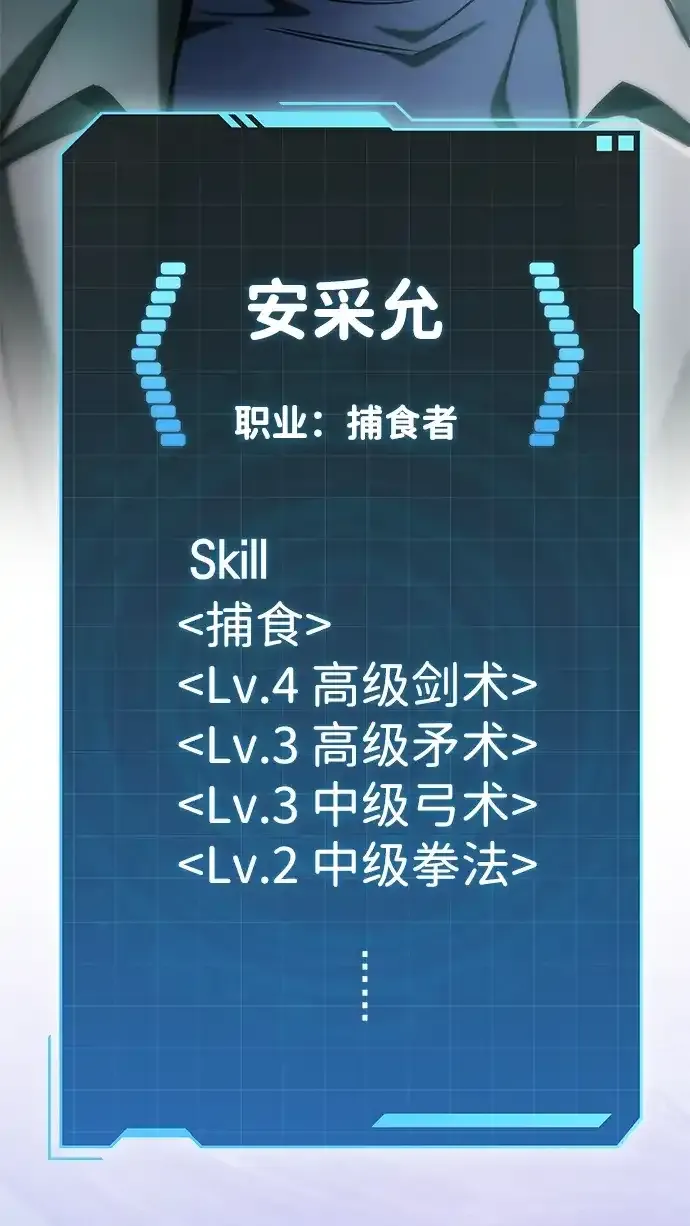 第106话 第125页