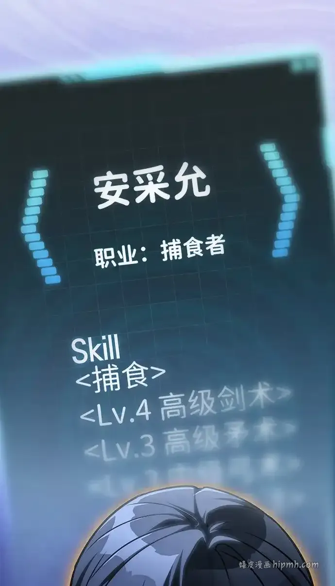 第106话 第126页