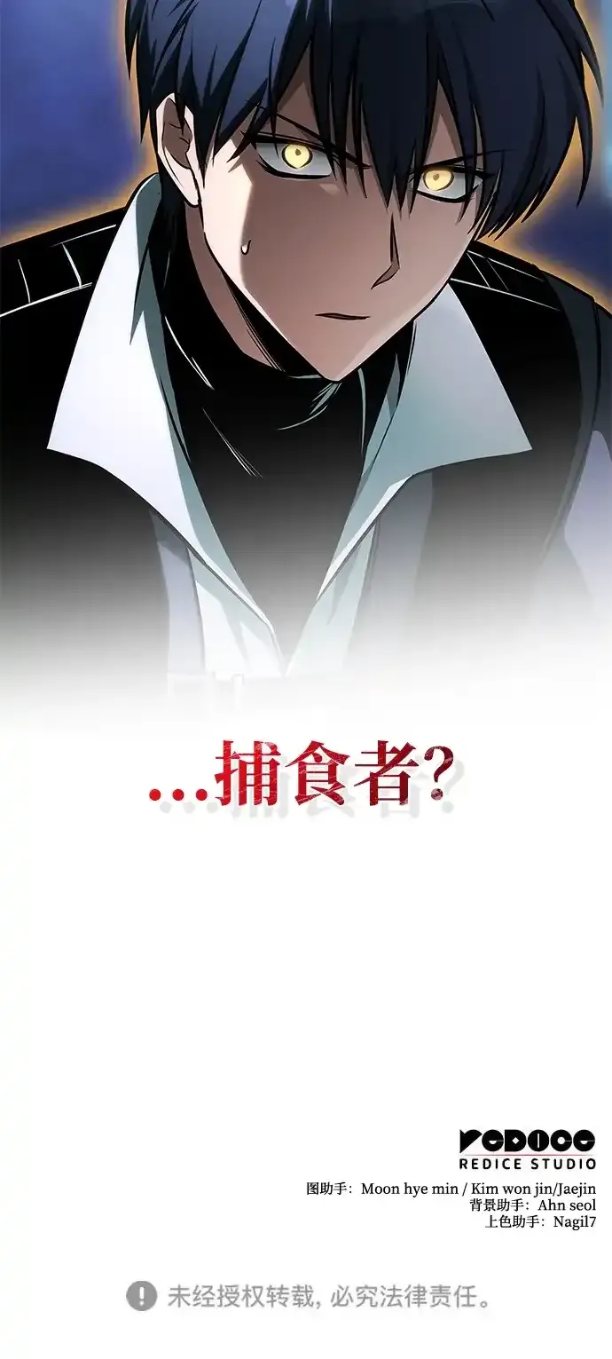 第106话 第127页