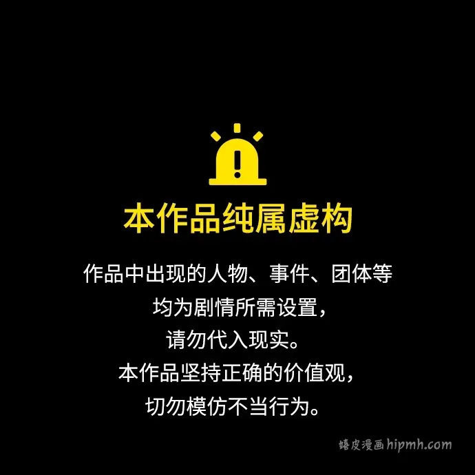 第92话 第1页