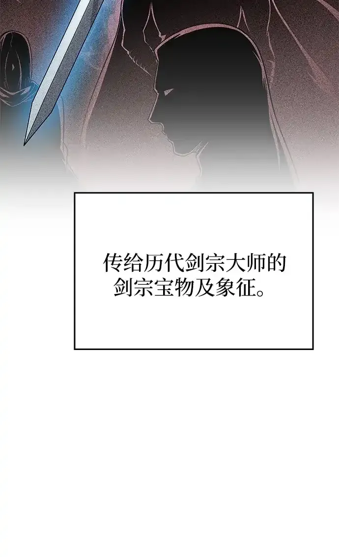 第92话 第13页