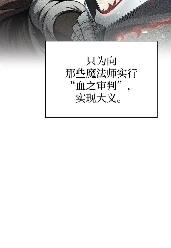 第92话 第15页