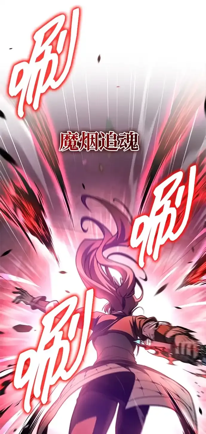 第92话 第35页