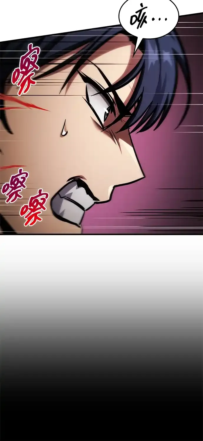 第92话 第38页