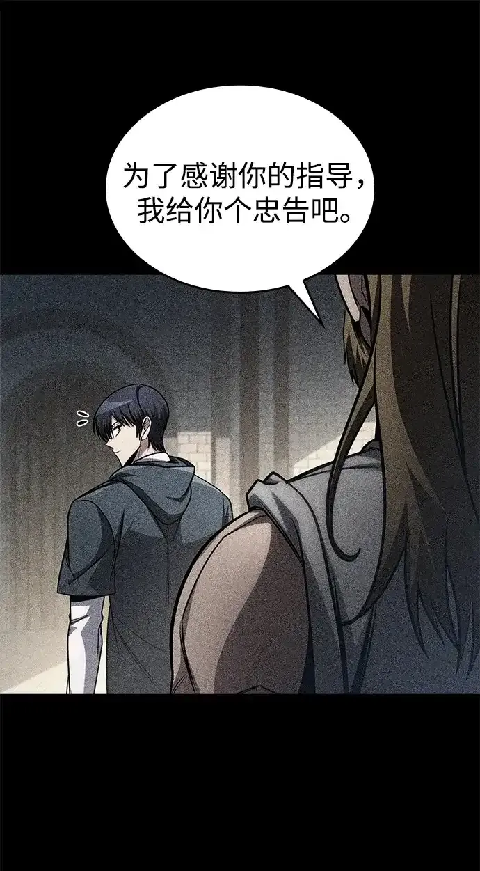 第92话 第39页