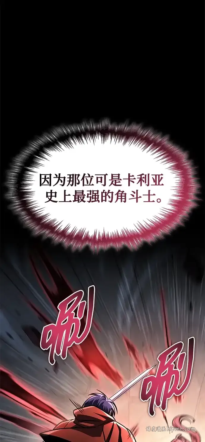 第92话 第41页