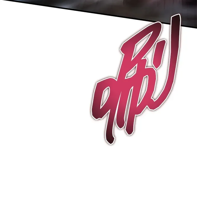 第92话 第43页