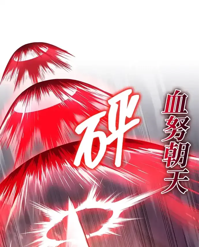 第92话 第54页