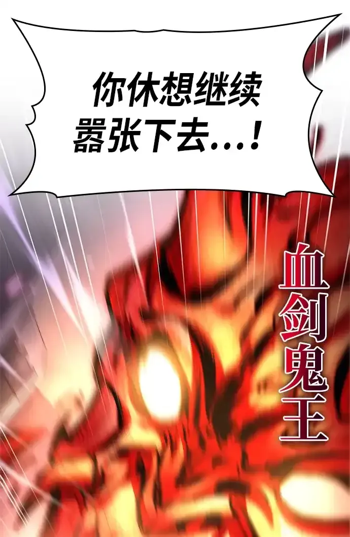 第92话 第64页