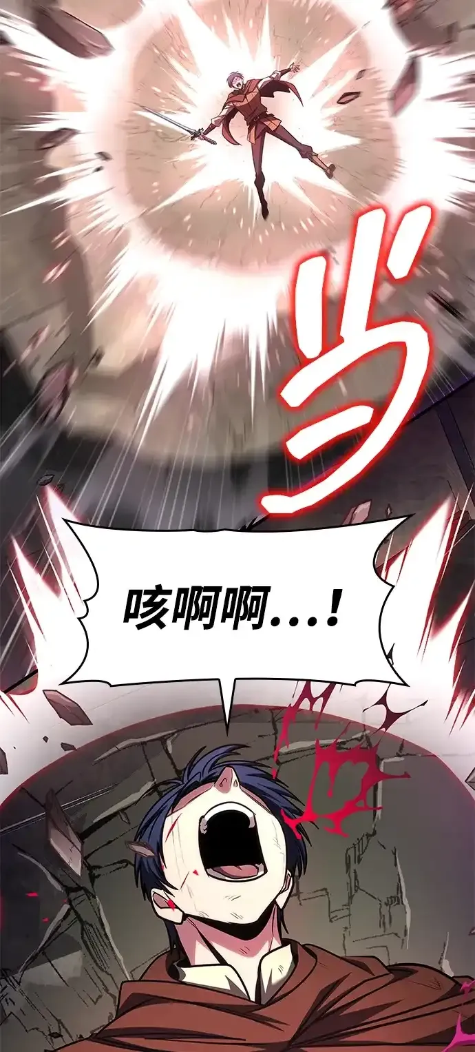 第92话 第68页
