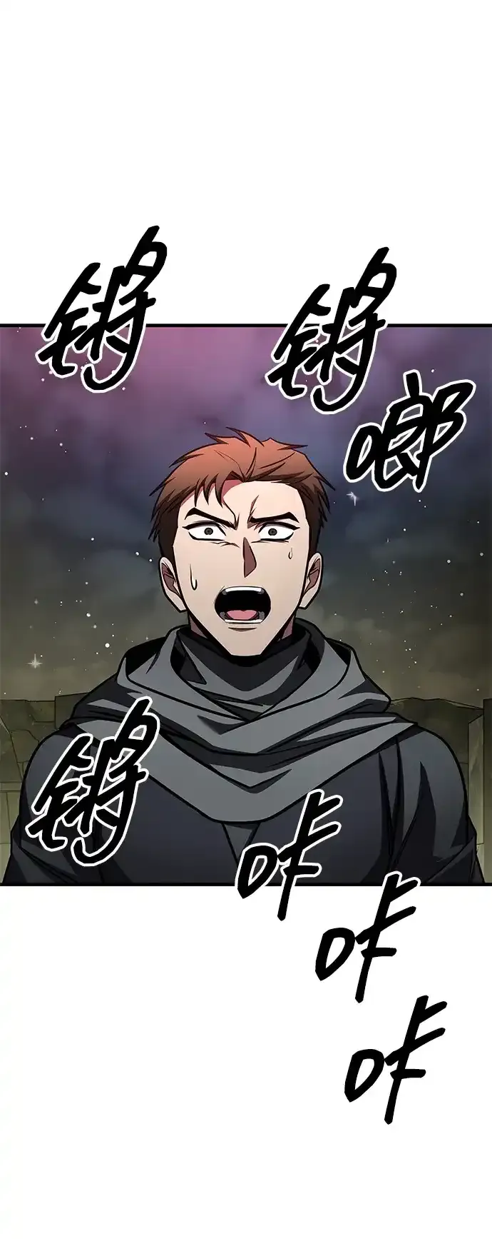 第92话 第85页