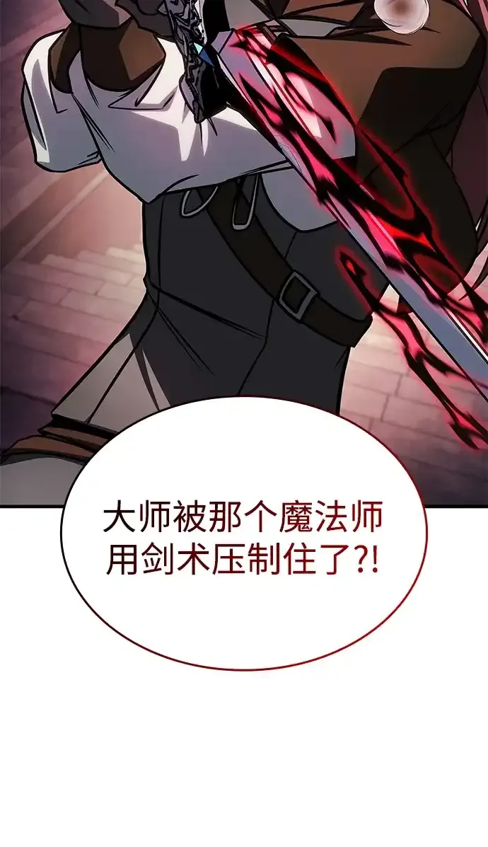 第92话 第89页