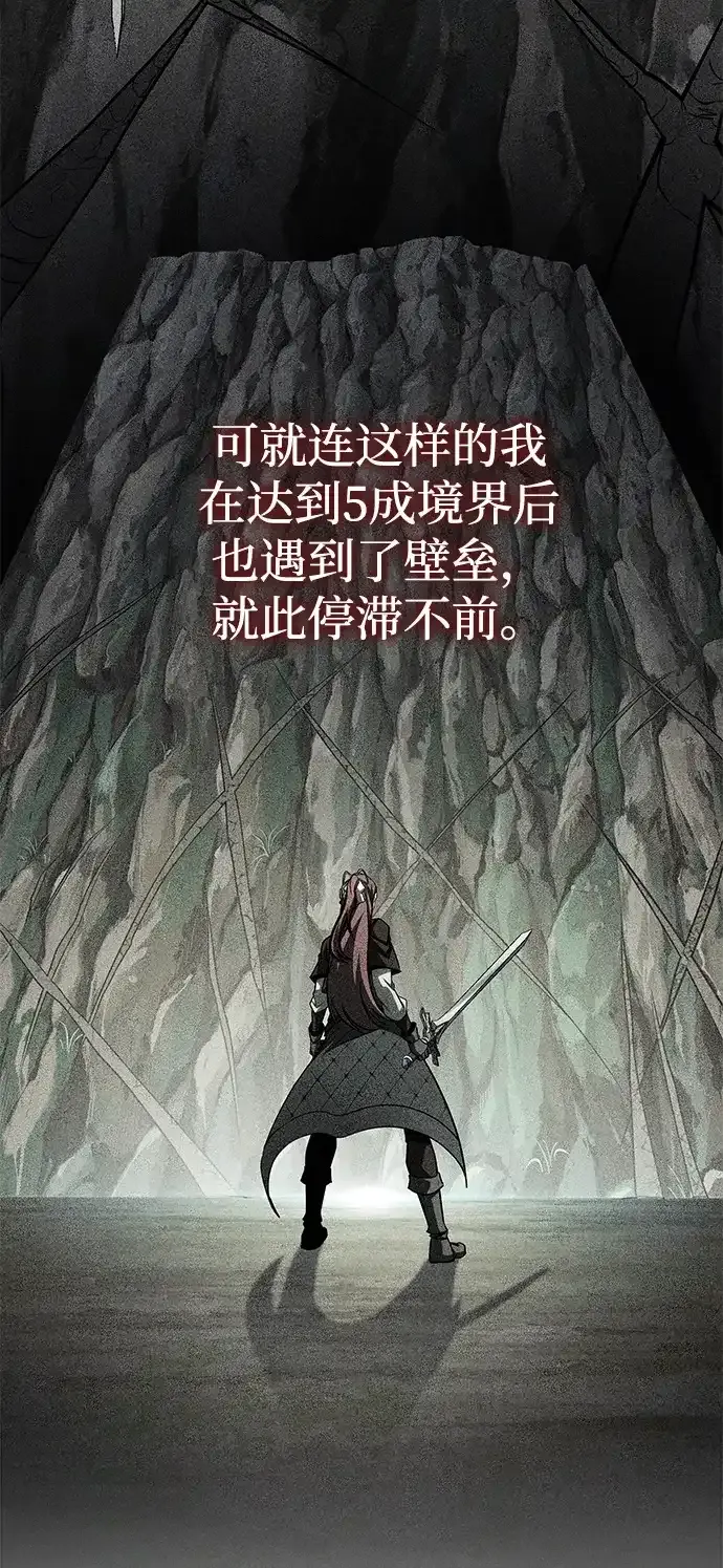 第92话 第95页