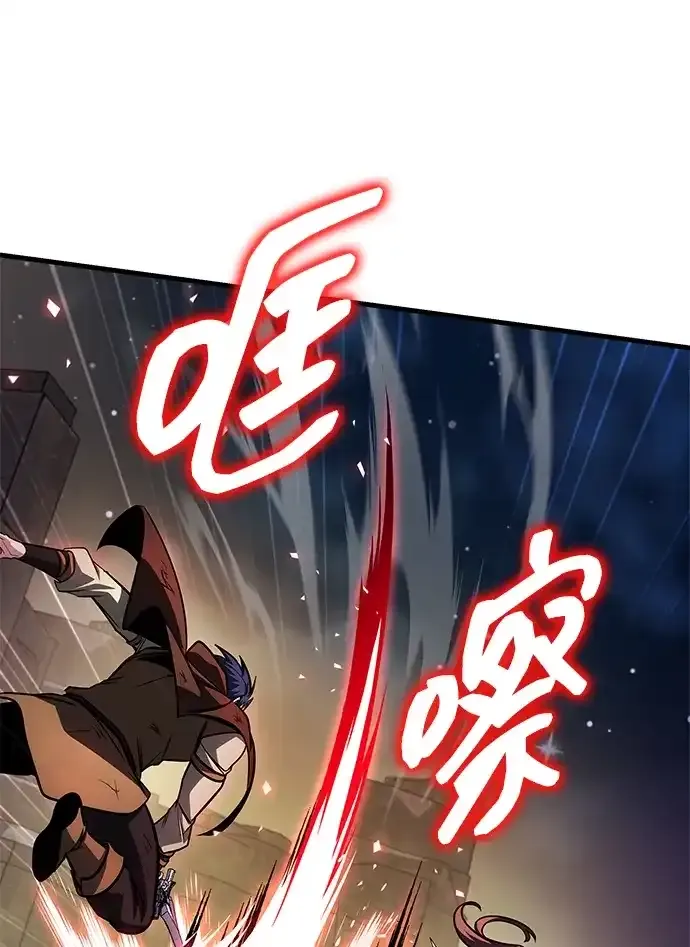 第92话 第98页
