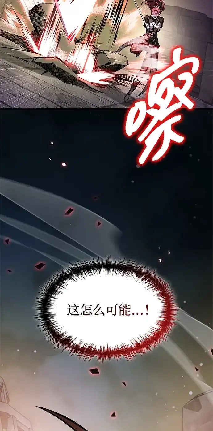 第92话 第99页